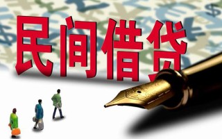 深圳29哪里有民间借贷-深圳29身份证小额贷款-深圳29短借个人