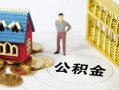 深圳29无抵押短借-深圳29无抵押短借-深圳29民间私借