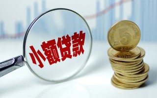 深圳29短借-深圳29私人借贷平台-深圳29私借空放不考察