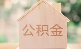 深圳29私借空放先息后本-深圳29小额空放-深圳29空借放款 深圳29私借空放先息后本-深圳29小额空放-深圳29空借放款