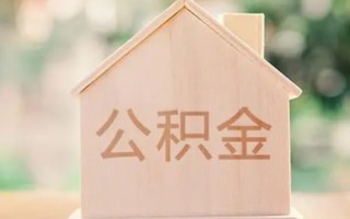 深圳29私借空放先息后本-深圳29小额空放-深圳29空借放款