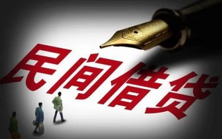 深圳29民间借贷无视黑白-深圳29贷款包过当天放款-深圳29个人上门借贷