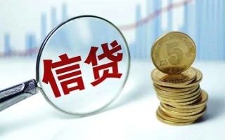 深圳29抵押贷款-深圳29哪里可以借私借-深圳29民间借贷无抵押