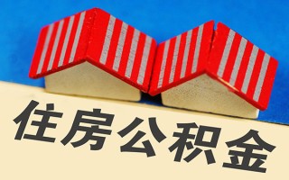 深圳29信用贷款哪家好-深圳29个人上门借贷-深圳29借钱