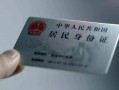 深圳29私借空放免费上门-深圳29私人借钱电话-深圳29民间借贷网
