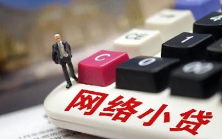 深圳29小额贷款空放-深圳29民间借贷无抵押-深圳29私人小额贷款