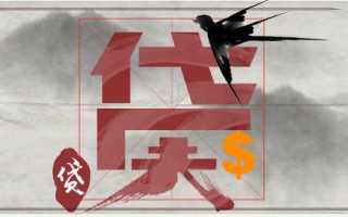 如何应对贷款平台申请过多问题处理策略