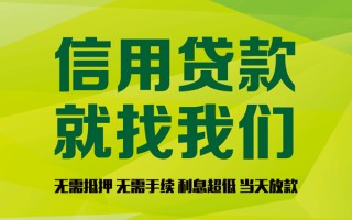深圳29私借空放先息后本-深圳29贷款空放-深圳29无抵押身份证贷款