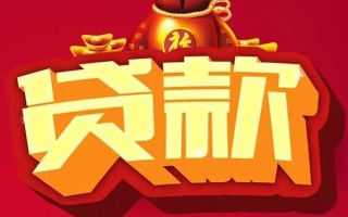 深圳29借钱急用-深圳29短借当天借钱-深圳29身份证正规贷款