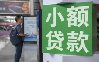 深圳29民间借贷网-深圳29本地私借-深圳29正规短借