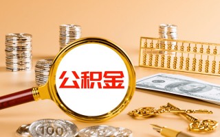 深圳29私人身份证借私借-深圳29空放贷款当天下款-深圳29贷款无抵押