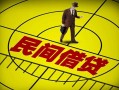 深圳29快速小额贷款-深圳29短期空放小额贷款-深圳29空放私人借钱
