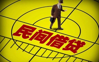深圳29快速小额贷款-深圳29短期空放小额贷款-深圳29空放私人借钱