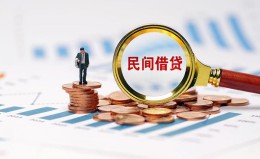 深圳29信用贷款哪家好-深圳29哪里有民间借贷-深圳29空放 深圳29信用贷款哪家好-深圳29哪里有民间借贷-深圳29空放