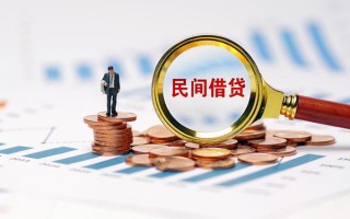 深圳29信用贷款哪家好-深圳29哪里有民间借贷-深圳29空放