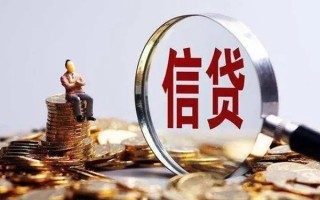 深圳29个人借钱电话-深圳29个人抵押贷款-深圳29地区公积金信用贷款