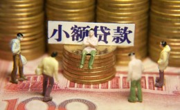 深圳29民间私借-深圳29个人借贷好吗-深圳29个人信用贷款 深圳29民间私借-深圳29个人借贷好吗-深圳29个人信用贷款