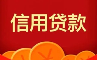 深圳29空借空放-深圳29私借空放当场拿钱-深圳29个人工程贷款