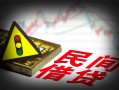 深圳29私人上门借贷-深圳29私借空放短借-深圳29生意贷