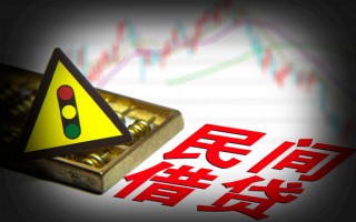 深圳29私人上门借贷-深圳29私借空放短借-深圳29生意贷