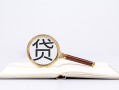 深圳29小额短借-深圳29民间借贷无抵押-深圳29抵押贷款