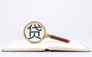 深圳29小额短借-深圳29民间借贷无抵押-深圳29抵押贷款