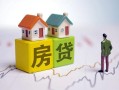 深圳29无抵押贷款-深圳29正规个人借贷-深圳29小额信用贷款