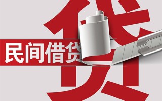 深圳29抵押短借-深圳29民间个人借贷-深圳29贷款公司电话号码