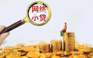 深圳29哪里可以信用贷款-深圳29民间借贷私人放款-深圳29小额信用贷款