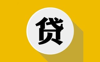 深圳29私借贷-深圳29短期空放-深圳29私人身份证贷款