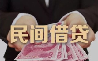 深圳29民间大额借贷-深圳29小额信用贷款-深圳29短借当天借钱