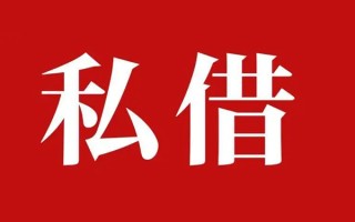 深圳29小额无抵押贷款-深圳29小额贷款空放-深圳29贷款只要身份证