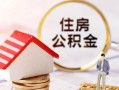 深圳29信用贷款网-深圳29小额信用贷款-深圳29贷款银行