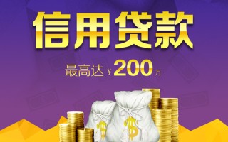 深圳29小额贷款电话-深圳29哪里可以民间借贷-深圳29个人借贷