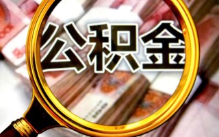 深圳29身份证小额贷款-深圳29民间借贷无视黑白-深圳29空放贷款