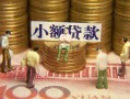 深圳29身份证线下贷款-深圳29私借空放免费上门-深圳29信用贷款哪家好