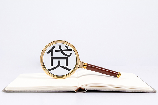 深圳29私人放款联系方式-深圳29小额贷款-深圳29民间短期私借借款-第1张图片-成都私人借钱服务中心