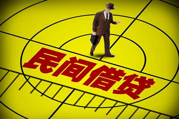 深圳29快速小额贷款-深圳29短期空放小额贷款-深圳29空放私人借钱-第1张图片-成都私人借钱服务中心 深圳29快速小额贷款-深圳29短期空放小额贷款-深圳29空放私人借钱-第1张图片-成都私人借钱服务中心
