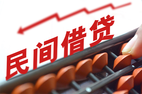 深圳29借钱当天放款-深圳29个人正规借贷-深圳29大额短借-第1张图片-成都私人借钱服务中心 深圳29借钱当天放款-深圳29个人正规借贷-深圳29大额短借-第1张图片-成都私人借钱服务中心