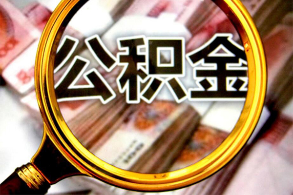 深圳29身份证小额贷款-深圳29民间借贷无视黑白-深圳29空放贷款-第1张图片-成都私人借钱服务中心 深圳29身份证小额贷款-深圳29民间借贷无视黑白-深圳29空放贷款-第1张图片-成都私人借钱服务中心