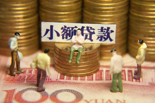 深圳29民间私借-深圳29个人借贷好吗-深圳29个人信用贷款-第1张图片-成都私人借钱服务中心 深圳29民间私借-深圳29个人借贷好吗-深圳29个人信用贷款-第1张图片-成都私人借钱服务中心