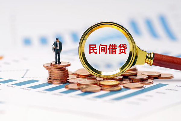 深圳29信用贷款哪家好-深圳29哪里有民间借贷-深圳29空放-第1张图片-成都私人借钱服务中心 深圳29信用贷款哪家好-深圳29哪里有民间借贷-深圳29空放-第1张图片-成都私人借钱服务中心
