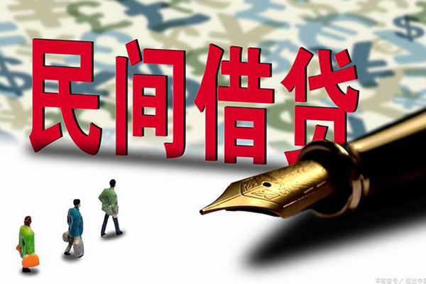 深圳29哪里有民间借贷-深圳29身份证小额贷款-深圳29短借个人-第1张图片-成都私人借钱服务中心 深圳29哪里有民间借贷-深圳29身份证小额贷款-深圳29短借个人-第1张图片-成都私人借钱服务中心