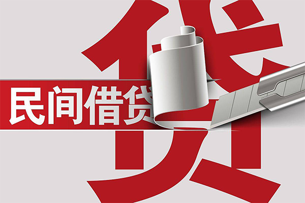 深圳29抵押短借-深圳29民间个人借贷-深圳29贷款公司电话号码-第1张图片-成都私人借钱服务中心