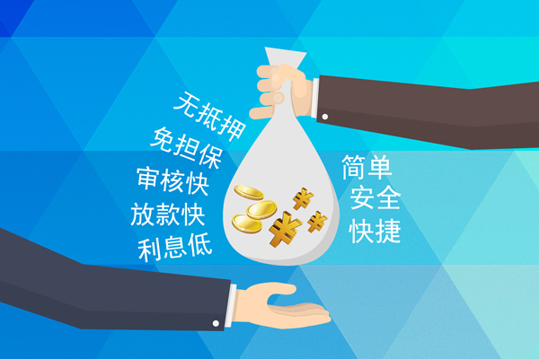 深圳29小额信用贷款-深圳29快速小额贷款-深圳29民间小额借贷-第1张图片-成都私人借钱服务中心 深圳29小额信用贷款-深圳29快速小额贷款-深圳29民间小额借贷-第1张图片-成都私人借钱服务中心