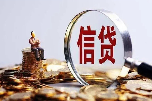 深圳29个人借钱电话-深圳29个人抵押贷款-深圳29地区公积金信用贷款-第1张图片-成都私人借钱服务中心 深圳29个人借钱电话-深圳29个人抵押贷款-深圳29地区公积金信用贷款-第1张图片-成都私人借钱服务中心