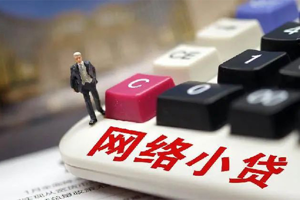 深圳29小额贷款空放-深圳29民间借贷无抵押-深圳29私人小额贷款-第1张图片-成都私人借钱服务中心 深圳29小额贷款空放-深圳29民间借贷无抵押-深圳29私人小额贷款-第1张图片-成都私人借钱服务中心
