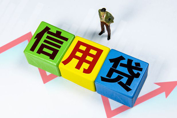 深圳29个人上门借贷-深圳29信用贷款哪家好-深圳29水钱空放-第1张图片-成都私人借钱服务中心