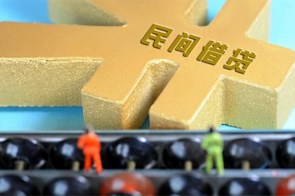 深圳29民间短借-深圳29个人放空借贷-深圳29民间无抵押借钱-第1张图片-成都私人借钱服务中心 深圳29民间短借-深圳29个人放空借贷-深圳29民间无抵押借钱-第1张图片-成都私人借钱服务中心