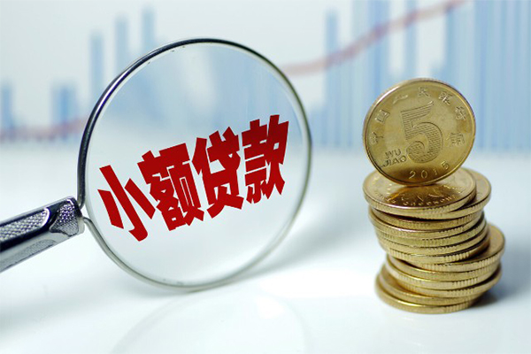 深圳29短借-深圳29私人借贷平台-深圳29私借空放不考察-第1张图片-成都私人借钱服务中心 深圳29短借-深圳29私人借贷平台-深圳29私借空放不考察-第1张图片-成都私人借钱服务中心